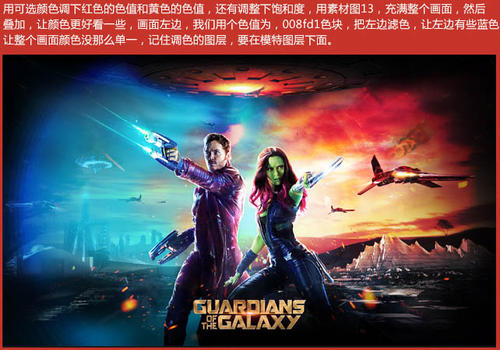 仿制假罗斯蒙特学院文凭毕业证